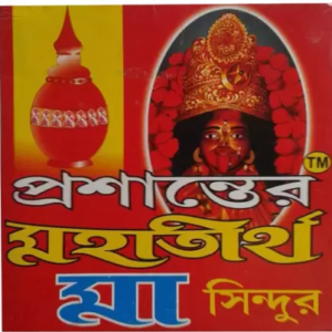 Rintex Maa Sindur - Red 1 box (12 pcs)